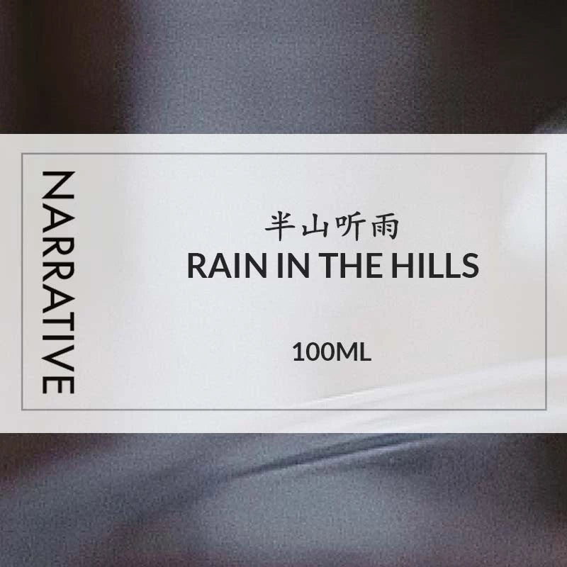 NARRATIVE Pure 100% Essential Oil Fragrance Perfume · Reed Diffuser Series