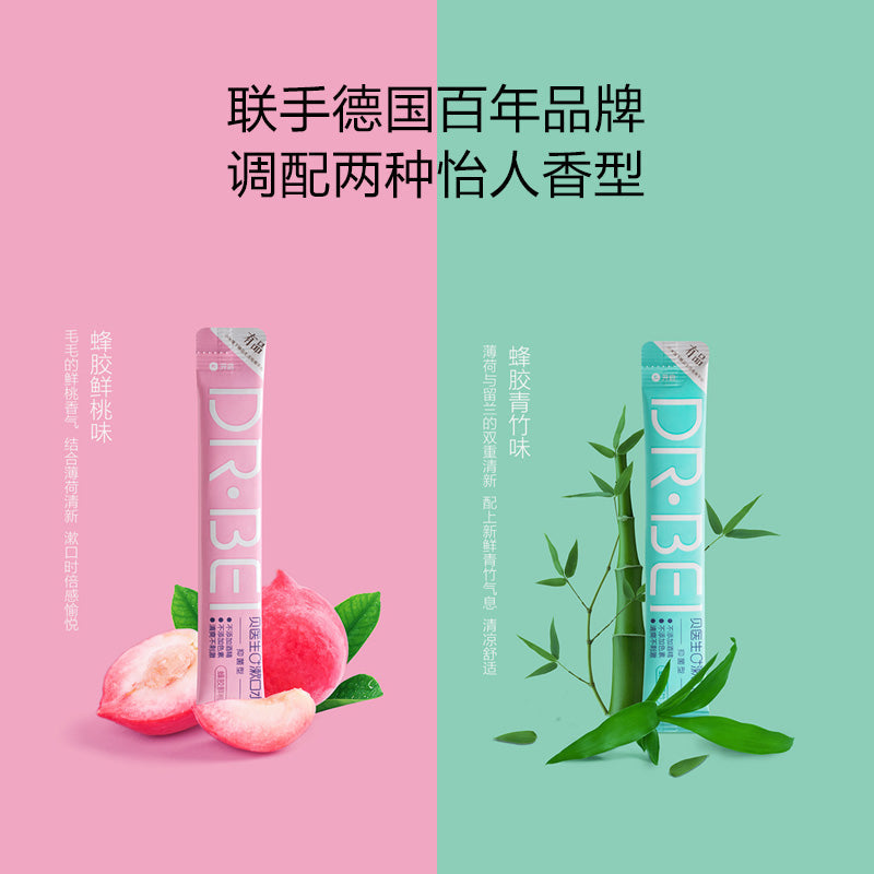 DR.BEI 0+ Bamboo & Peach Mouthwash, 12ml, 20 Sachets Xiaomi Youpin DR·BEI 0+ Bamboo and Peach Moutwash in Portable Sachets to Use on the go Stay Fresh and Confident - Wistech Singapore